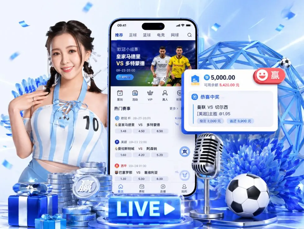 mk体育app下载App